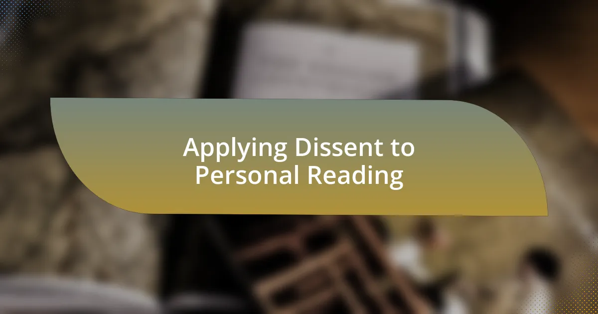 Applying Dissent to Personal Reading