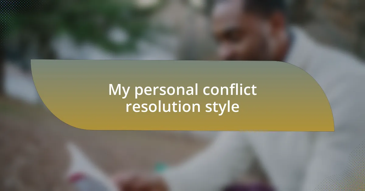 My personal conflict resolution style