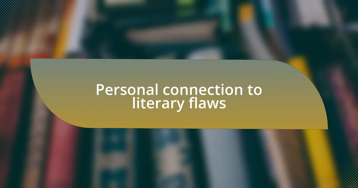 Personal connection to literary flaws